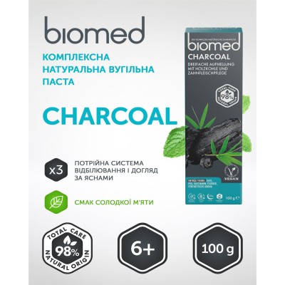Сплат з/п Biomed Charcoal/Чаркол 100г